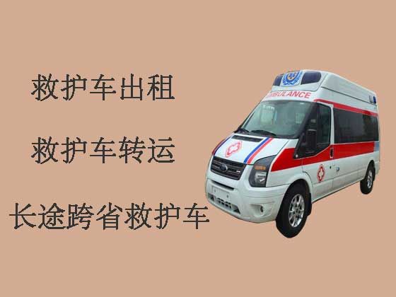 辽阳救护车出租服务